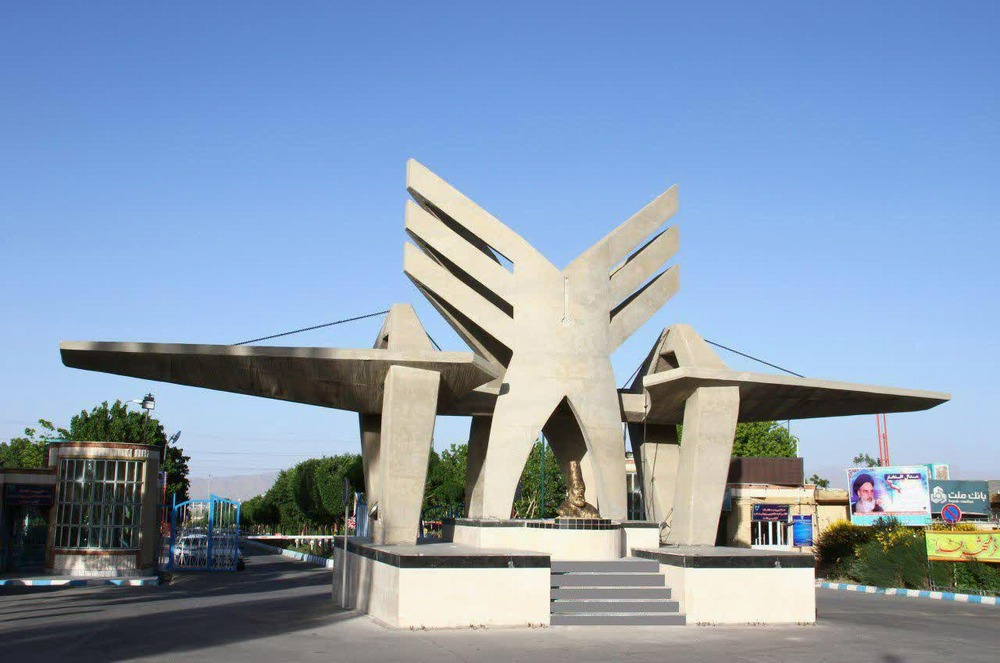 دانشگاه آزاد اسلامی واحد اراک؛ دانشگاهی جامع در قلب ایران